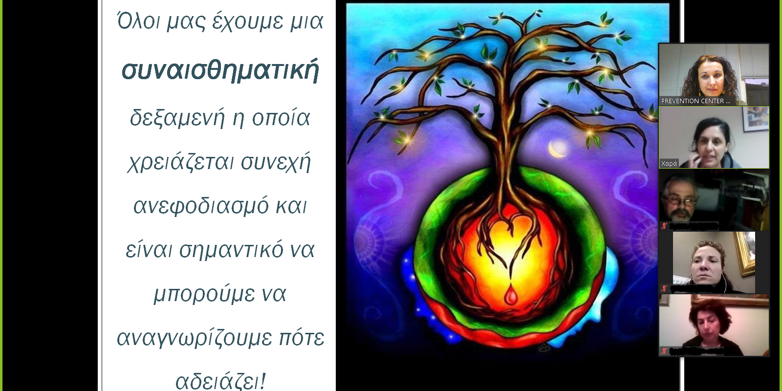 monogoneis 2
