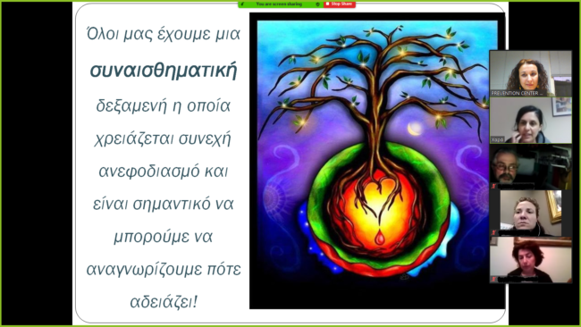 monogoneis 2