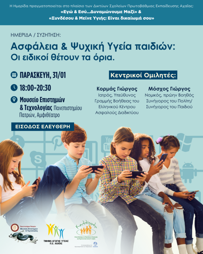 Kallipolis_0131_social