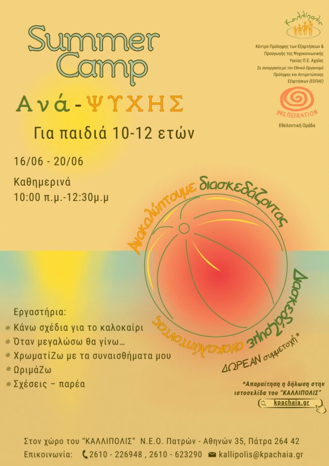 afissa 2