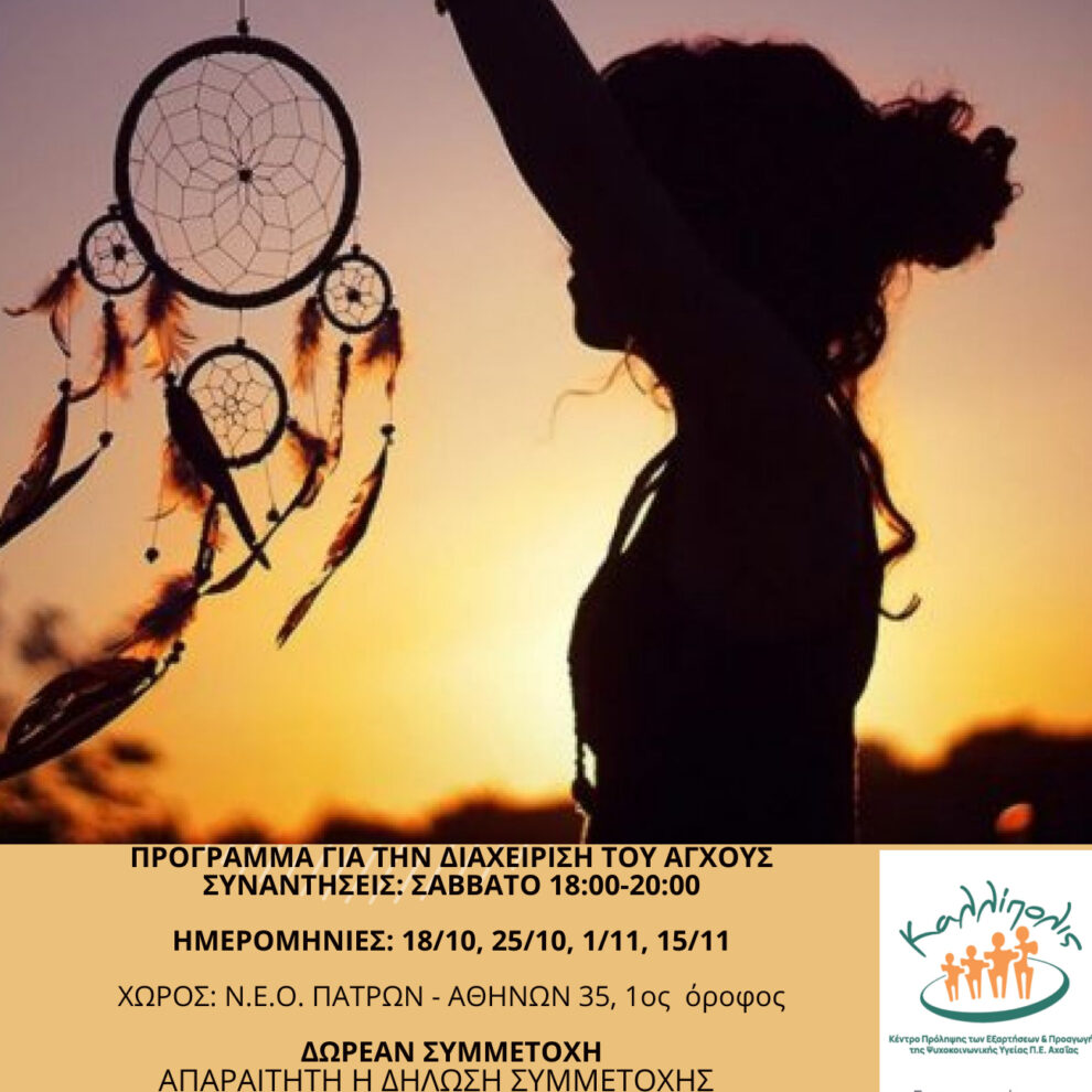 ΑΦΙΣΑ ΤΕΛΙΚΗ