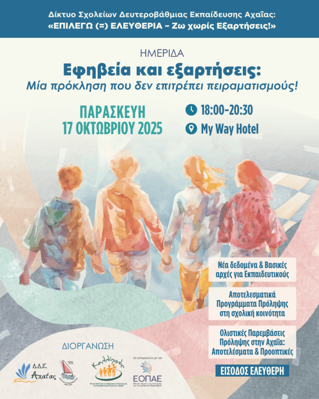 Kallipolis_Social Media_afisa (002)