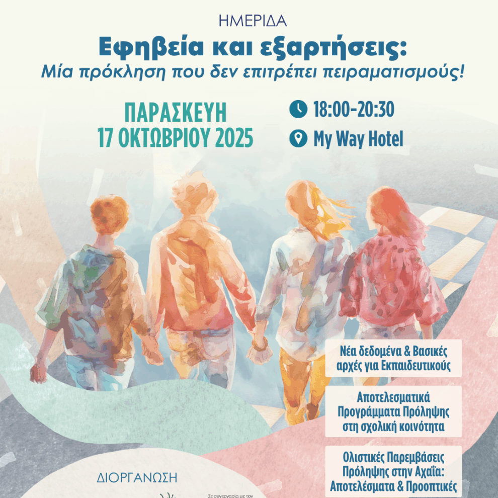 Kallipolis_Social Media_afisa (002)